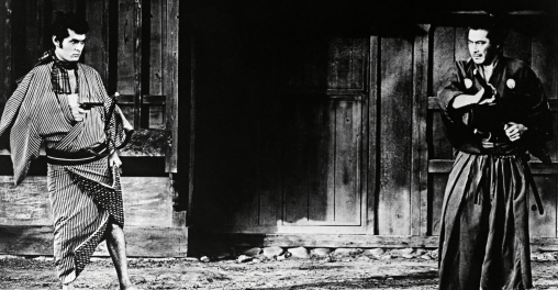 Yôjinbô -Yojimbo-